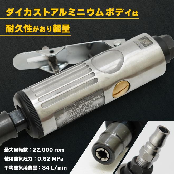 KIKAIYA エアーグラインダーセット ミニ リューター 砥石付 1 KIKAIYA エアーグラインダーセット ミニ リューター 砥石付 1