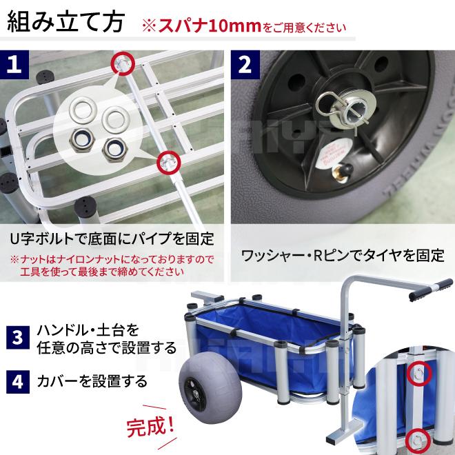 KIKAIYA キャリーカート キャリーワゴン 釣り用 ロッドホルダー KIKAIYA キャリーカート キャリーワゴン 釣り用 ロッドホルダー