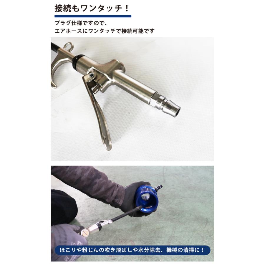 ステンレスエアブローガン コンプレッサー用 エアーガン エアガン エアーダスター (代引き不可)KIKAIYA|kikaiya-max|03
