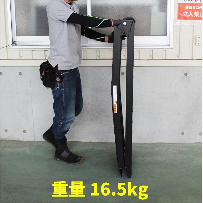 KIKAIYA アルミブリッジ 折りたたみ 2360mm 最大耐荷重 450kg KIKAIYA アルミブリッジ 折りたたみ 2360mm 最大耐荷重 450kg