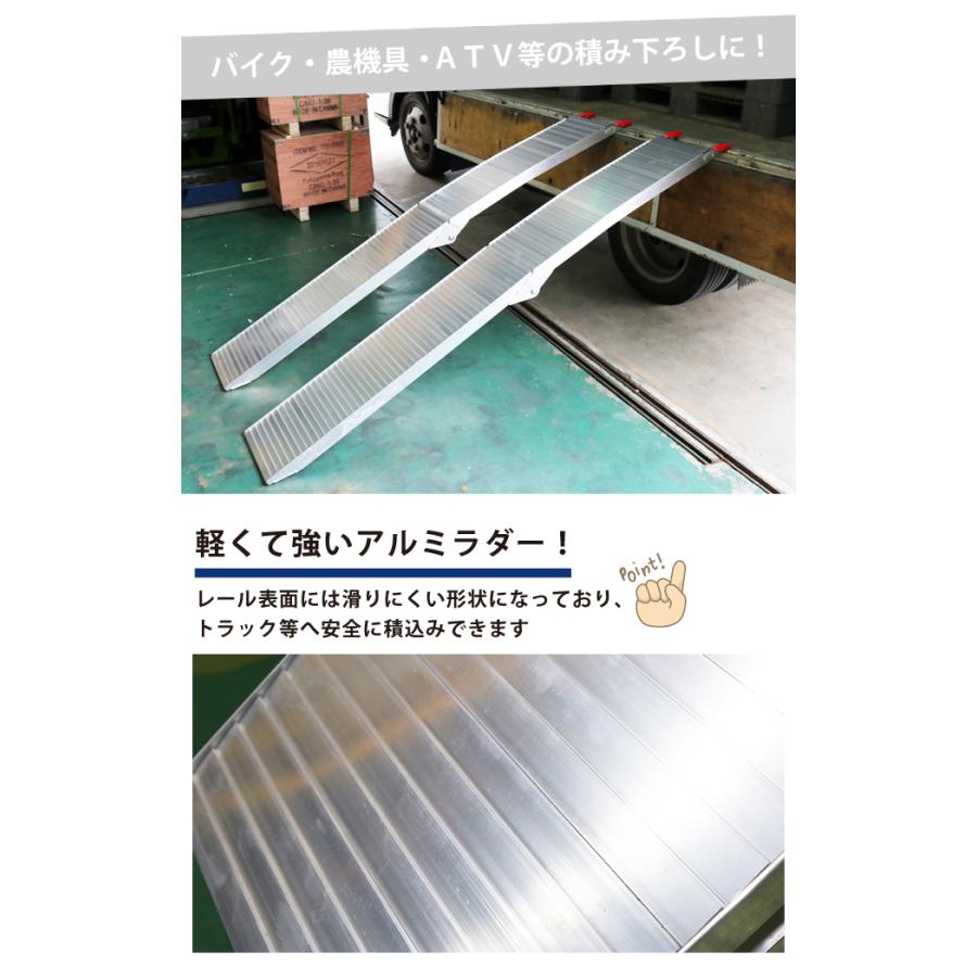 KIKAIYA アルミラダー アルミスロープ アルミブリッジ 全長 KIKAIYA アルミラダー アルミスロープ アルミブリッジ 全長