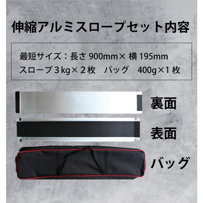 KIKAIYA アルミスロープ 伸縮式 1500mm 2本セット 車椅子用スロープ 段差解消 アルミブリッジ ハンディスロープ 介護用品 最大 270kg迄 : ast-15 : KIKAIYA-MAX - 通販 - Yahoo!ショッピング KIKAIYA アルミスロープ 伸縮式 1500mm 2本セット 車椅子用スロープ 段差解消 アルミブリッジ ハンディスロープ 介護用品 最大 270kg迄 : ast-15 : KIKAIYA-MAX - 通販 - Yahoo!ショッピング