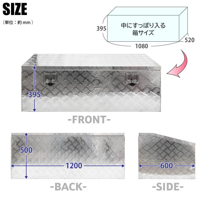 アルミBOX‼️軽トラサイズ‼️ 軽トラ用アルミボックス｜万能アルミボックス（アルインコ）｜吉川商工