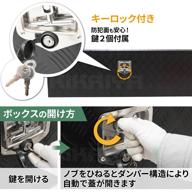 KIKAIYA アルミトラックボックス 1380×380×435mm ブラック 軽 KIKAIYA アルミトラックボックス 1380×380×435mm ブラック 軽