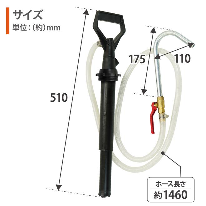 20L・25Lドラム缶用オイルポンプ ギアオイルポンプ 手動式オイルポンプ KIKAIYA :B07A623:KIKAIYA-MAX - 通販 - Yahoo!ショッピング 20L・25Lドラム缶用オイルポンプ ギアオイルポンプ 手動式オイルポンプ KIKAIYA :B07A623:KIKAIYA-MAX - 通販 - Yahoo!ショッピング