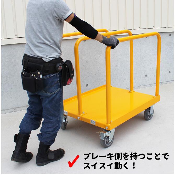 KIKAIYA（キカイヤ） 長尺物台車 1000kg ブレーキ付き 業務用 ボード