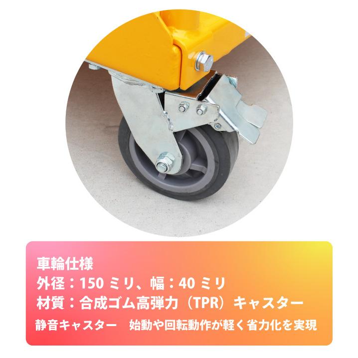 KIKAIYA（キカイヤ） 長尺物台車 1000kg ブレーキ付き 業務用 ボード