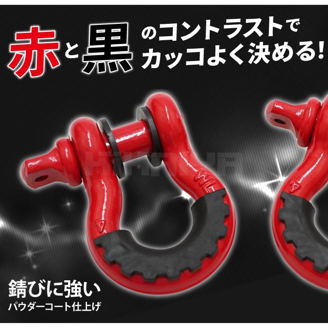 KIKAIYA（キカイヤ） バウシャックル 3/4インチ 4.75トン シャックル