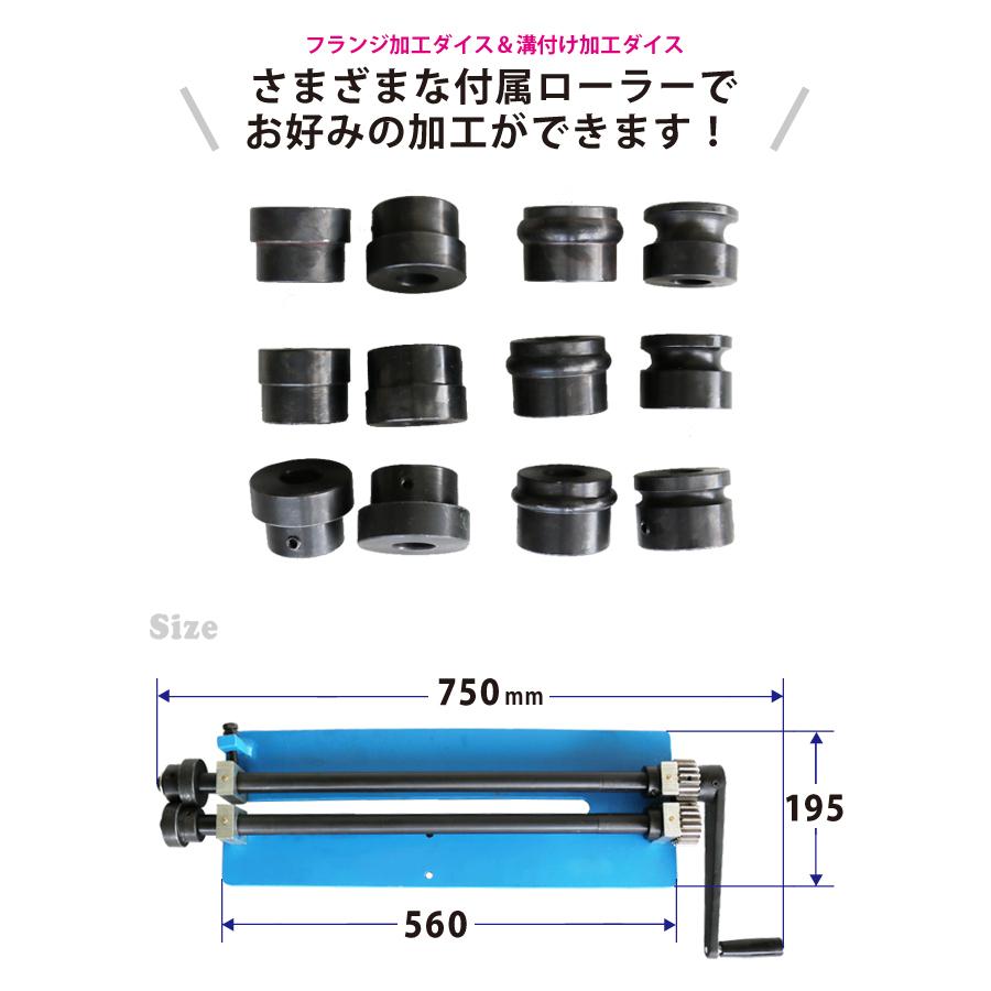 ビードローラー ビーディングローラー KIKAIYA_3