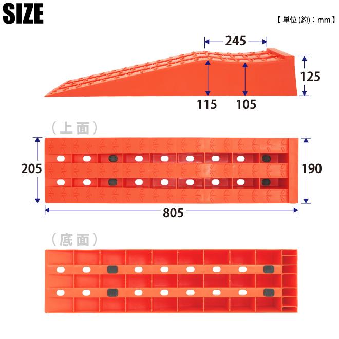 A*-様 カースロープ　高さ　21cm a07651.jpg