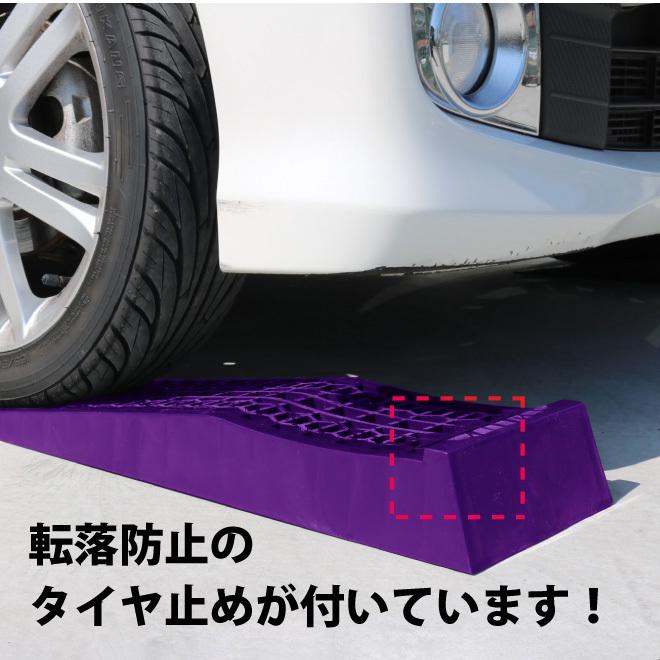 KIKAIYA カースロープ 超低床 2個セット ローダウン車対応 軽量 コンパクト ジャッキアシスト プラスチックラダーレール キャリーバッグ付｜kikaiya-max｜04