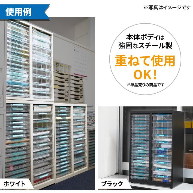 レターケース 書類ケース A4 浅型20段 深型10段 スチール キャビネット オフィス収納 事務用品 （個人様は追加送料） KIKAIYA｜kikaiya-max｜04