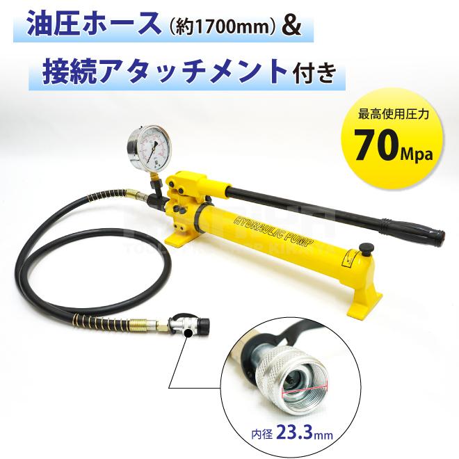 油圧ポンプ 手動式 ダブルポンプ 圧力ゲージ付き 油圧ホース付き 容量900cc ハンドポンプ KIKAIYA|kikaiya-max|03