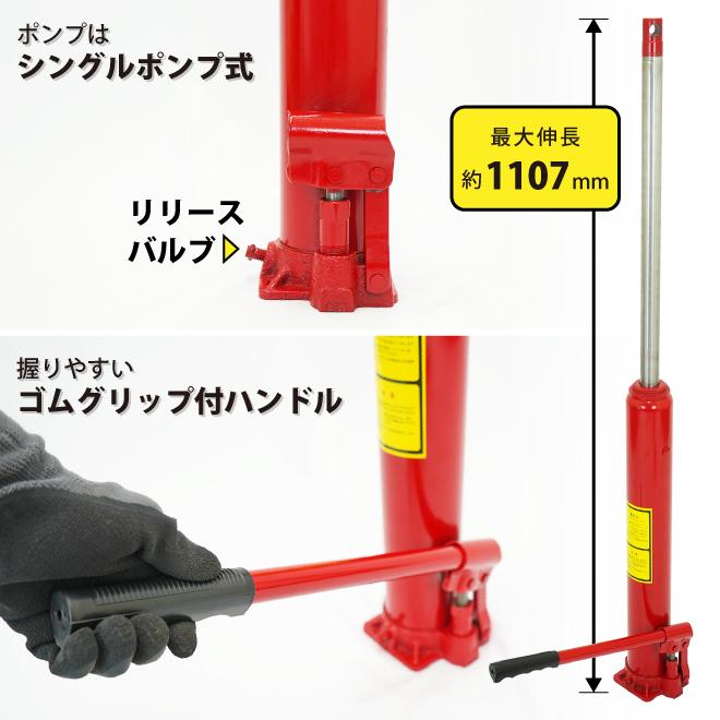 KIKAIYA ロングラムジャッキ 8トン フラットボトム シングル KIKAIYA ロングラムジャッキ 8トン フラットボトム シングル