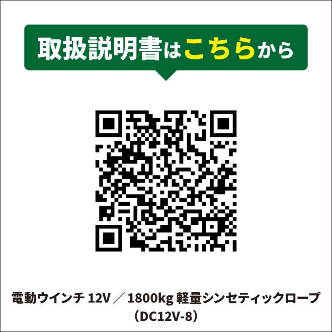 KIKAIYA 電動ウインチ 12V 最大牽引能力1800kg 軽量 KIKAIYA 電動ウインチ 12V 最大牽引能力1800kg 軽量