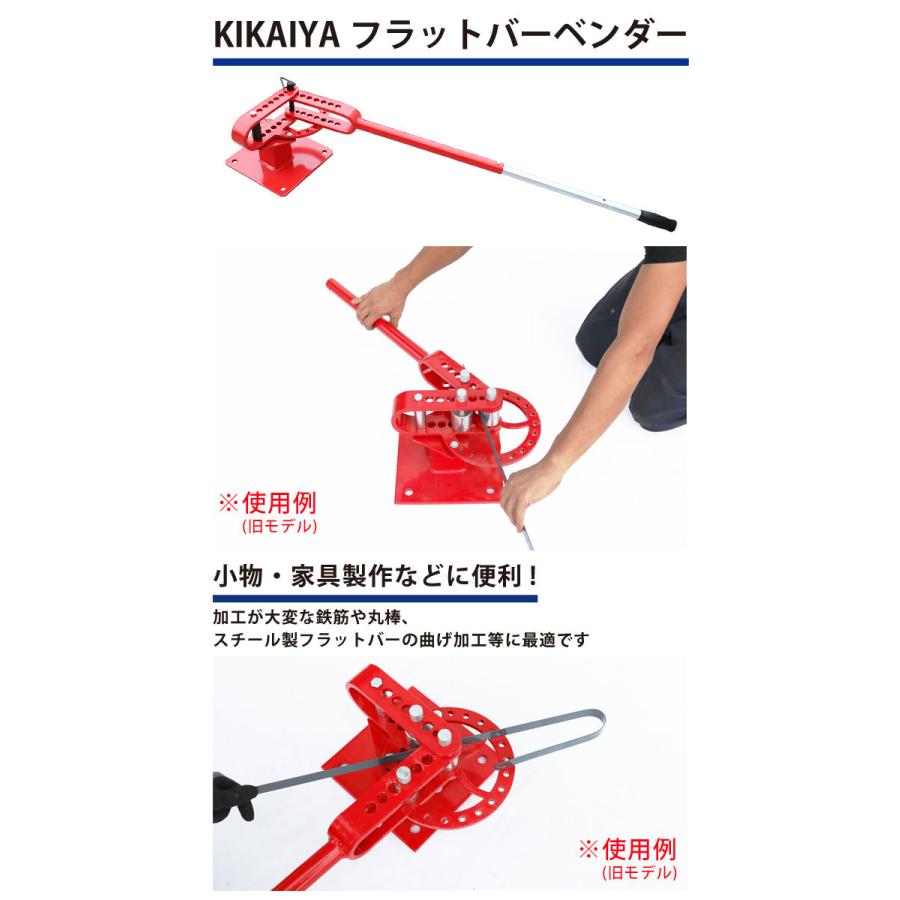 鉄筋加工　曲げ 鉄筋加工寸法の取り方|エイトクラフト