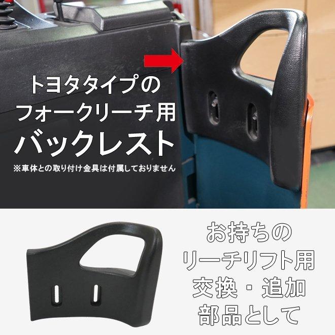 トヨタ・フォークリフト　ダイキャスト製灰皿　置物。【椅子の背もたれ部分が折れ】。 トヨタ・フォークリフト ダイキャスト製灰皿 置物。【椅子の背もたれ