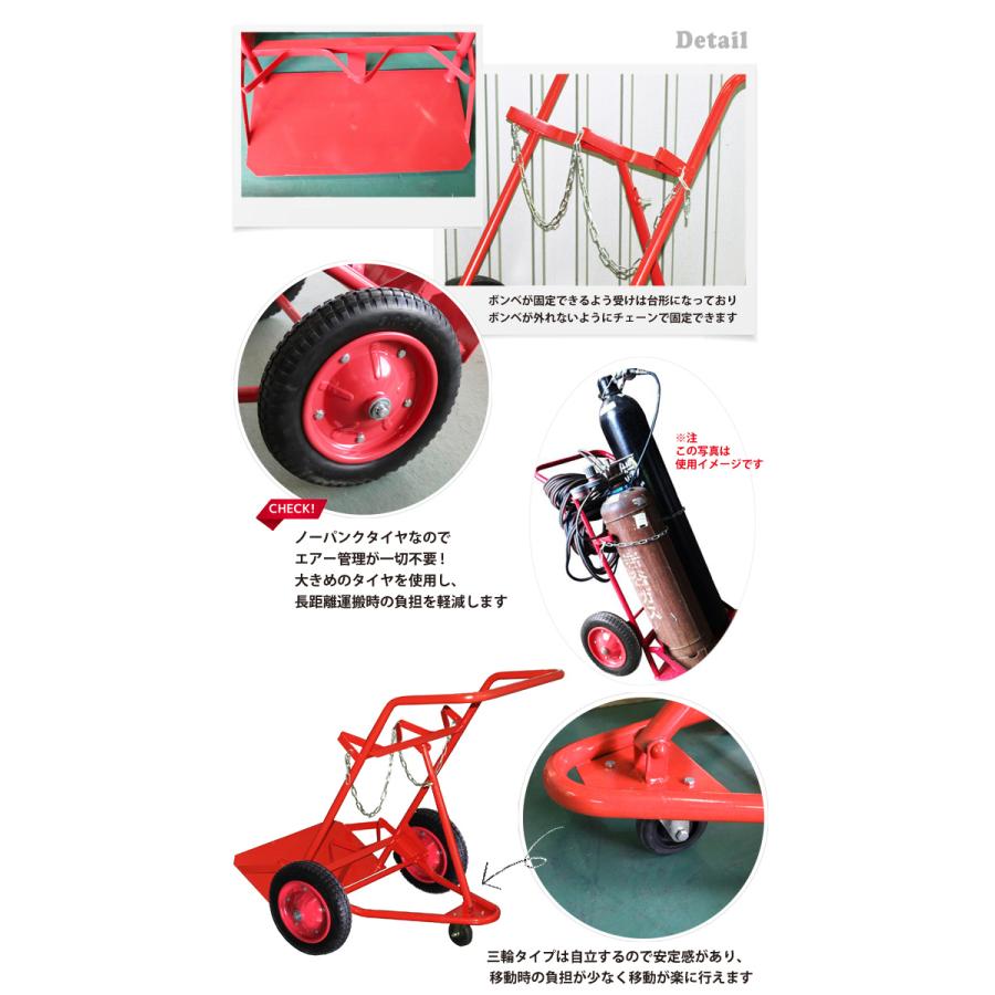 ボンベ台車　2本積用　ボンベカート　3輪　運搬車（個人様は営業所止め）　KIKAIYA