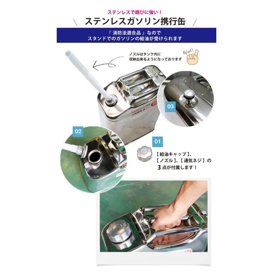 KIKAIYA ガソリン携行缶 ステンレス 20リットル ガソリンタンク