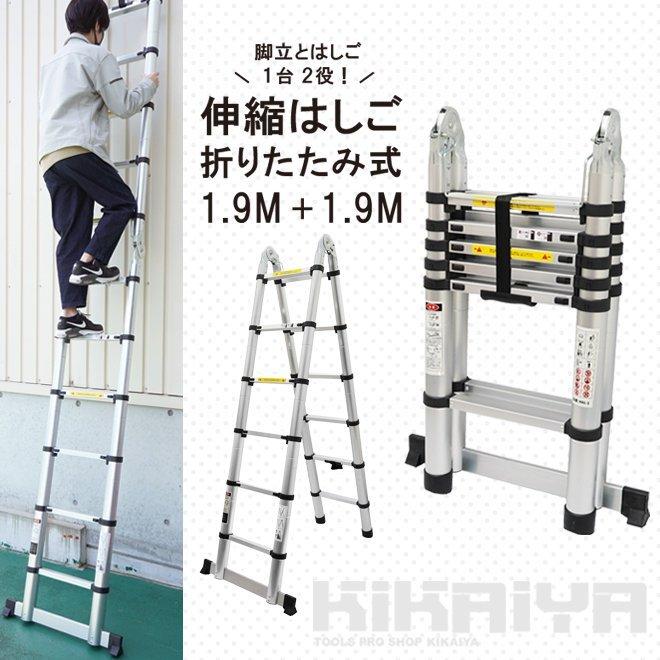 伸縮脚立はしご脚立最長1.7m伸縮ハシゴ最長3.4m 耐荷重150kg Amazon.co.jp: DayPlus 伸縮脚立はしご 安定兼用脚立 最長1.7m 5