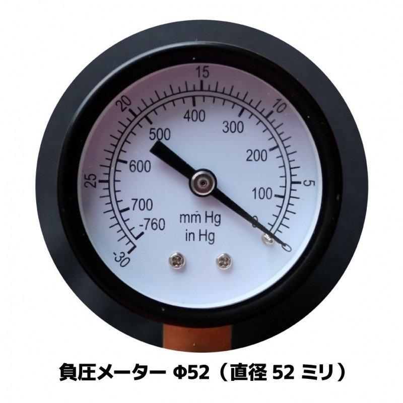 ハンディバキューム＆ブレーキブリーディングキット 2in1（認証工具）KIKAIYA｜kikaiya-max｜07