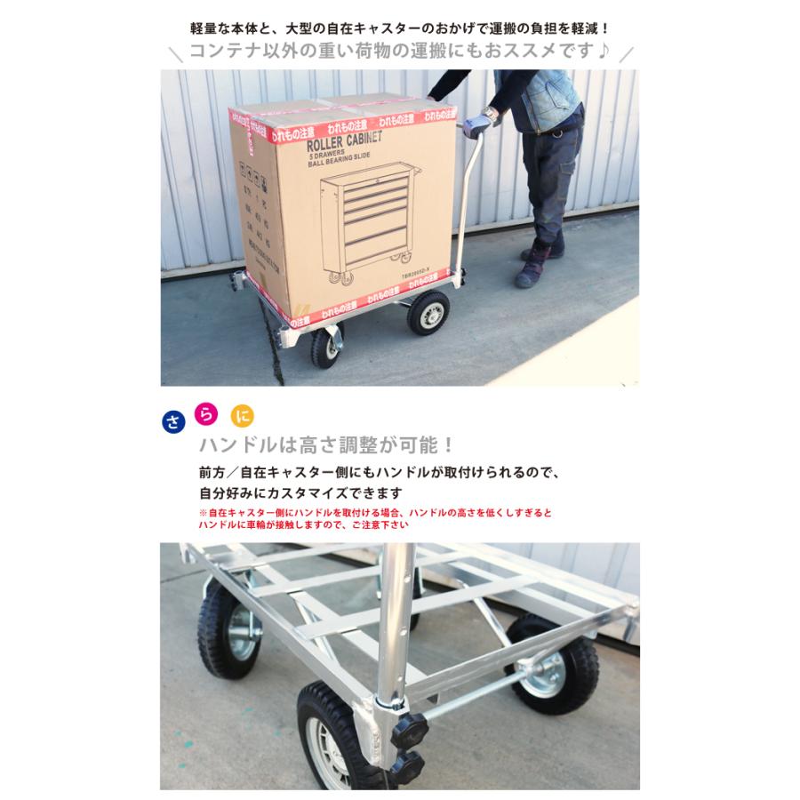 アルミハウスカー コンテナ2個積用 収穫台車 アルミ運搬車 自在車輪 ノーパンクタイヤ KIKAIYA :HC-2:KIKAIYA-MAX - 通販 - Yahoo!ショッピング アルミハウスカー コンテナ2個積用 収穫台車 アルミ運搬車 自在車輪 ノーパンクタイヤ KIKAIYA :HC-2:KIKAIYA-MAX - 通販 - Yahoo!ショッピング