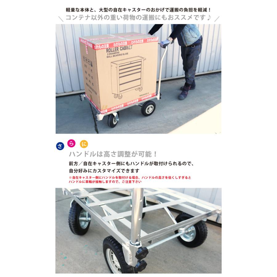 アルミハウスカー コンテナ2個積用 収穫台車 アルミ運搬車 自在車輪 ノーパンクタイヤ（個人様は追加送料）KIKAIYA｜kikaiya-max｜03