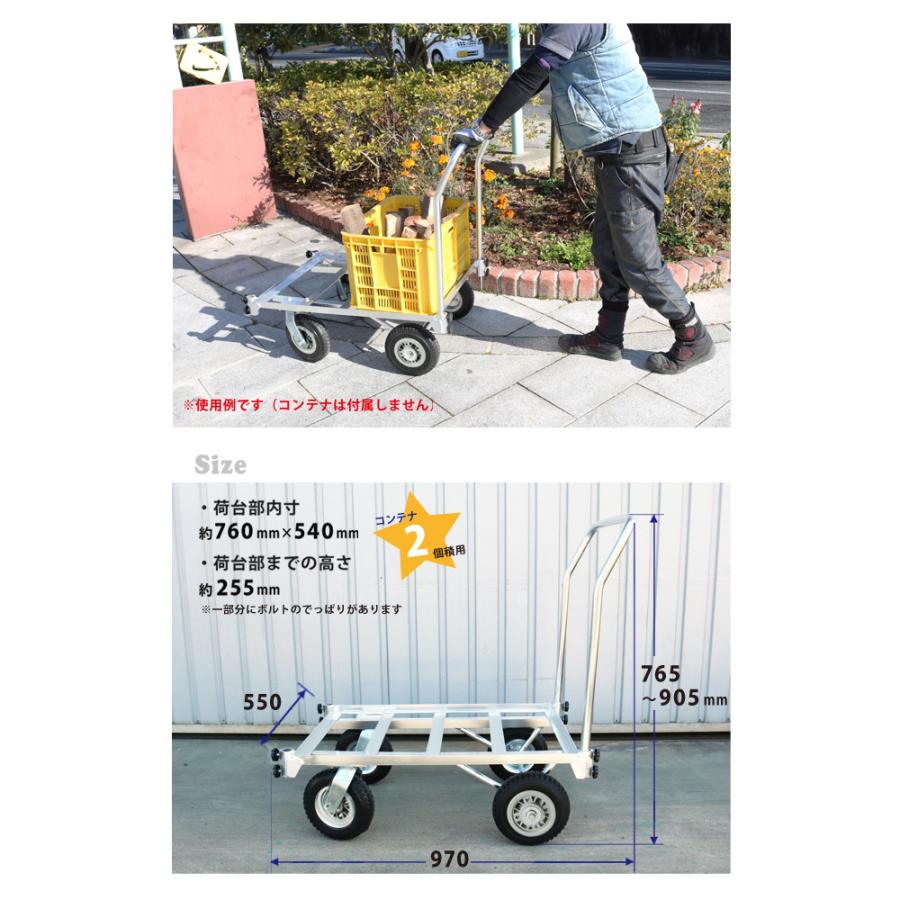KIKAIYA（キカイヤ） アルミハウスカー コンテナ 2個積用 収穫台車 