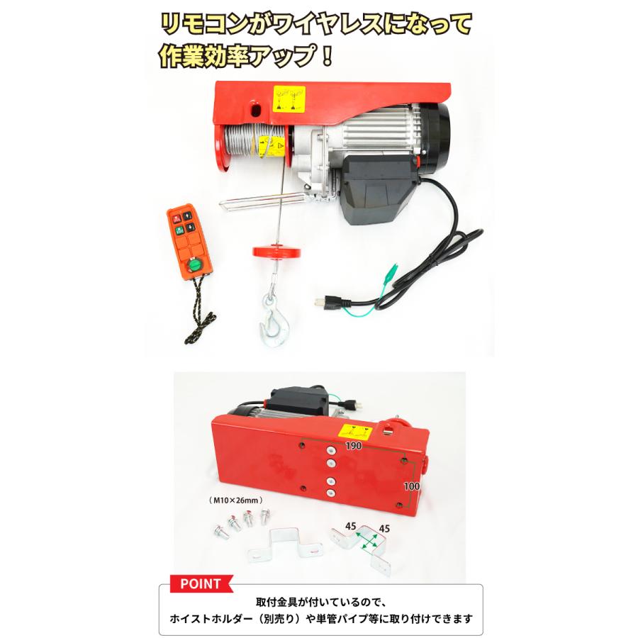 KIKAIYA 電動ホイスト 500kg ワイヤレスリモコン式 最大揚程17m KIKAIYA 電動ホイスト 500kg ワイヤレスリモコン式 最大揚程17m