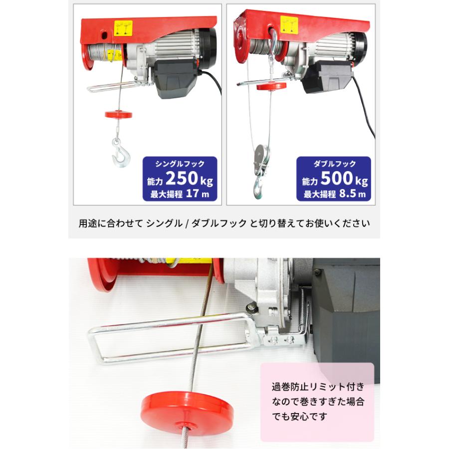 KIKAIYA 電動ホイスト 500kg ワイヤレスリモコン式 最大揚程17m KIKAIYA 電動ホイスト 500kg ワイヤレスリモコン式 最大揚程17m