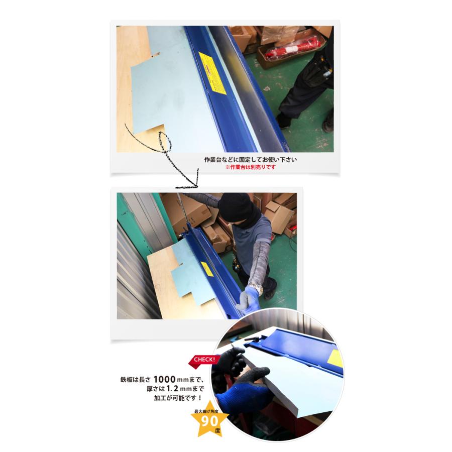 メタルベンダー メタルブレーキ 1000mm 鉄板折曲げ機 KIKAIYA