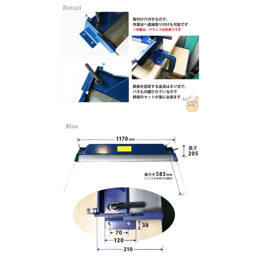 メタルベンダー メタルブレーキ 1000mm 鉄板折曲げ機 KIKAIYA