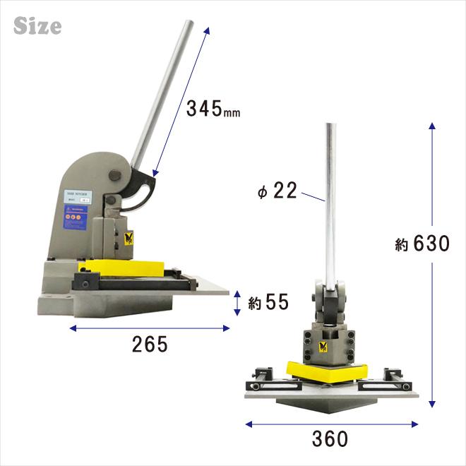 KIKAIYA ハンドノッチャー コーナーシャー 3トン 90度 125×125mm KIKAIYA ハンドノッチャー コーナーシャー 3トン 90度 125×125mm