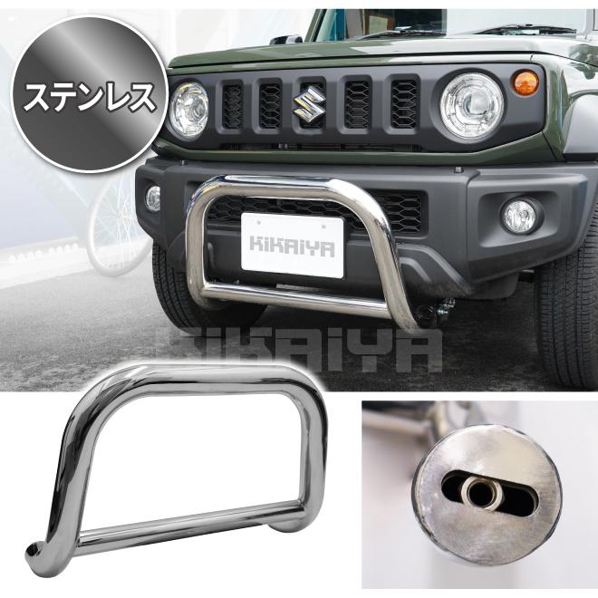 KIKAIYA（キカイヤ） ジムニー フロントブルバー ステンレス JB64 JB74