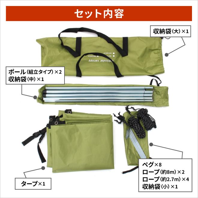 カーサイドタープ 440×200cm 収納袋付き グリーン テント サンシェード
