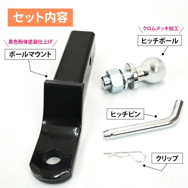 KIKAIYA（キカイヤ） ヒッチメンバー ボールマウント ドロップ型 牽引