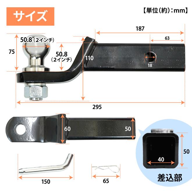KIKAIYA（キカイヤ） ヒッチメンバー ボールマウント ドロップ型 牽引