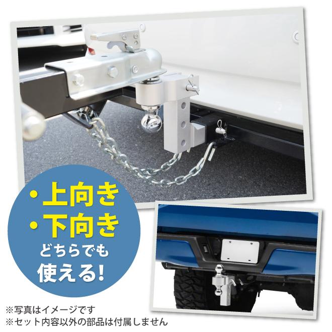 KIKAIYA ヒッチメンバー ボールマウント 6インチ調節式 軽量