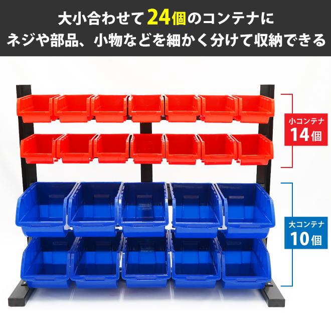 KIKAIYA（キカイヤ） パーツトレイラック 24個 卓上 コンテナラック