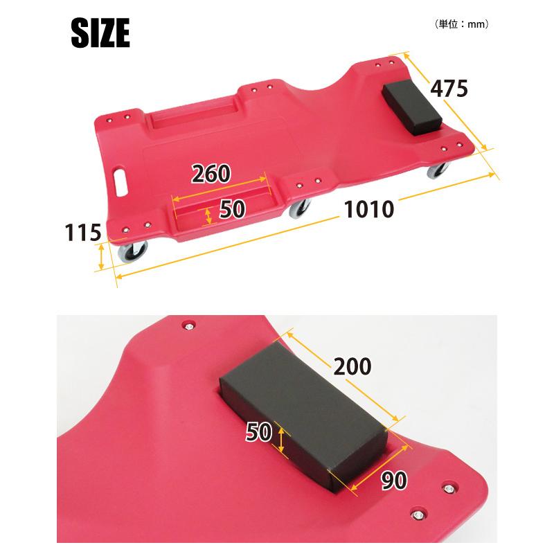 クリーパー1010mm 作業用寝板 軽量＆薄型 整備用メカニッククリーパー 低床 キャスター付き（個人様は追加送料） KIKAIYA｜kikaiya-max｜04