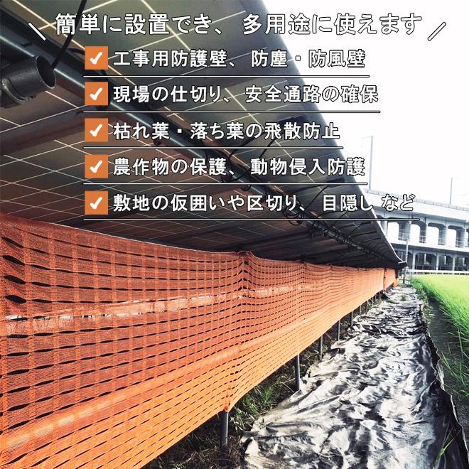 フェンスネット 1m×50m オレンジ グリーン ネットフェンス ポリエチレン 張り調整ロープ付 メッシュフェンス 安全ネット｜kikaiya-max｜06