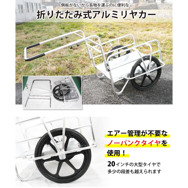 KIKAIYA（キカイヤ） アルミリヤカー アルミフレームリヤカー