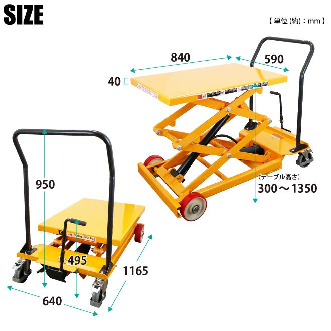 ハンドリフター　最大300㎏可能 ハンドリフター 最大300㎏可能