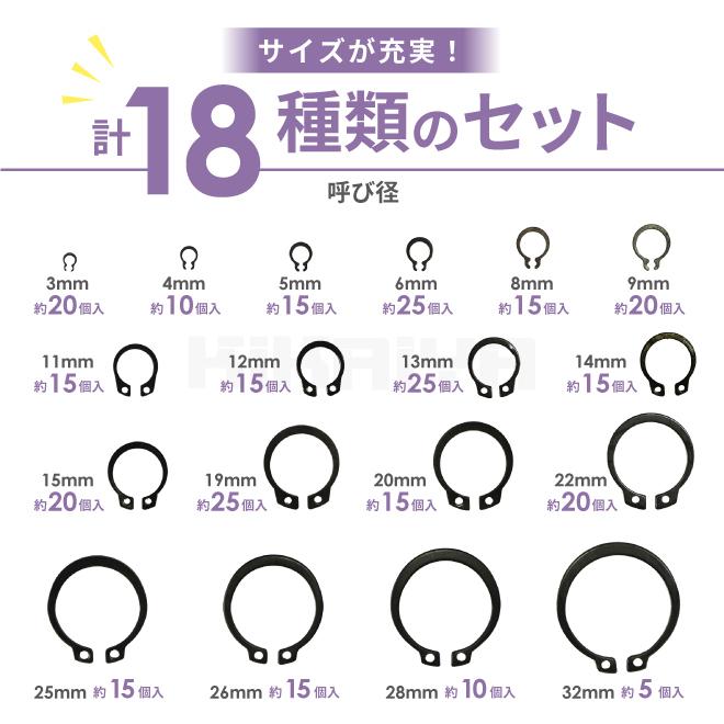 KIKAIYA（キカイヤ） スナップリングセット 約300個入 グリップ形止め