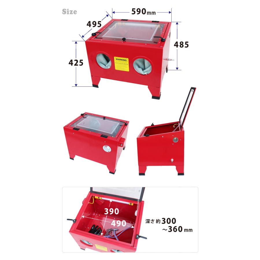 サンドブラスト 直圧式サンドブラスター サンドブラストキャビネット