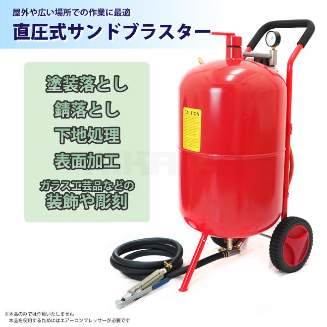 美品》5馬力タンク容量50Lのエアーコンプレッサー