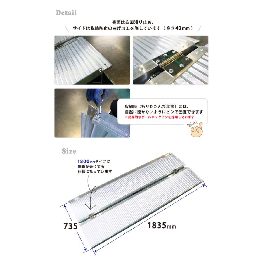 車椅子用スロープ 1800mm アルミスロープ 段差解消 折りたたみ式 アルミブリッジ(ゴムマット プレゼント)(個人様は営業所止め)KIKAIYA|kikaiya-max|03