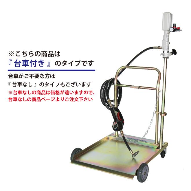 KIKAIYA（キカイヤ） オイルポンプ エアー ドラム缶用 オイル流量計
