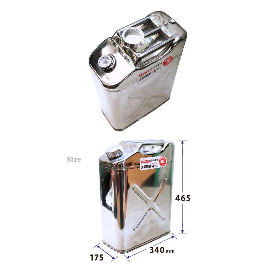 KIKAIYA ガソリン携行缶 20L ステンレス 2個セット SUS304 縦型 高級