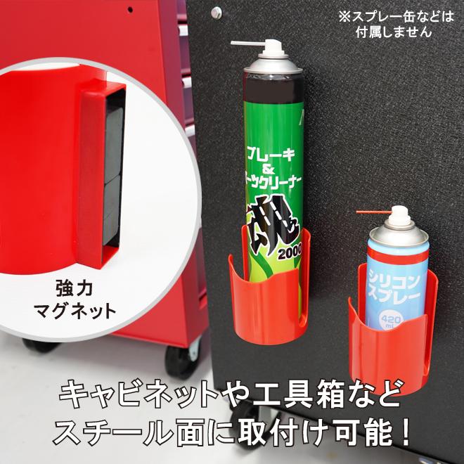 マグネットカップホルダー 2個セット マグネット缶ホルダー スプレー缶ホルダー ドリンクホルダー マグネットトレイ ツールホルダー 磁石 KIKAIYA｜kikaiya-max｜03